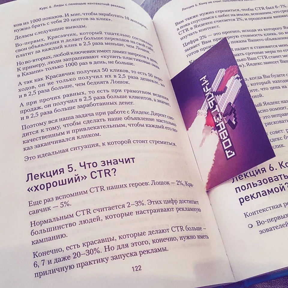 Современные книги в Владикавказе пишут для детей