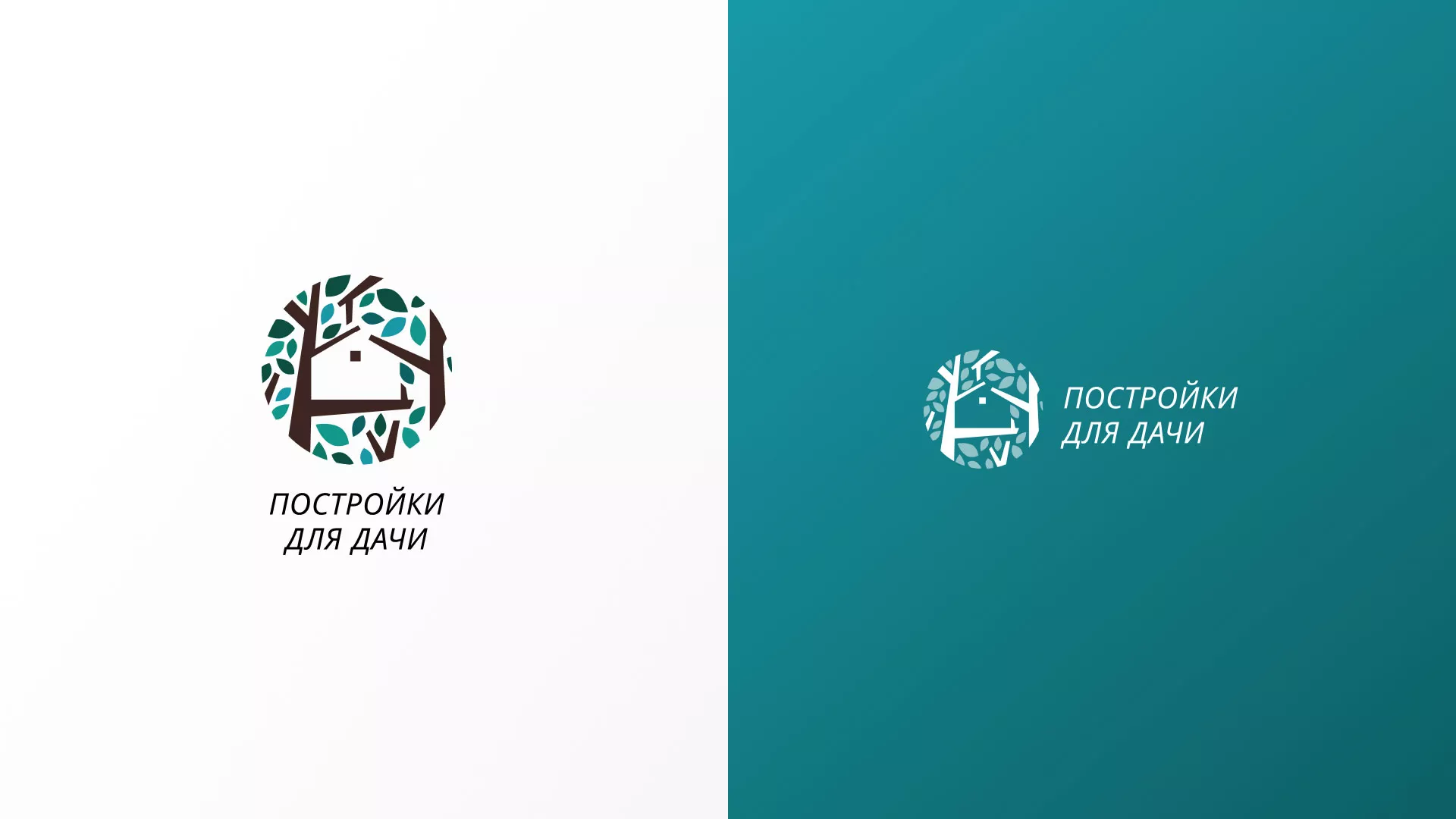 Создание логотипа компании «Постройки для дачи» в Владикавказе