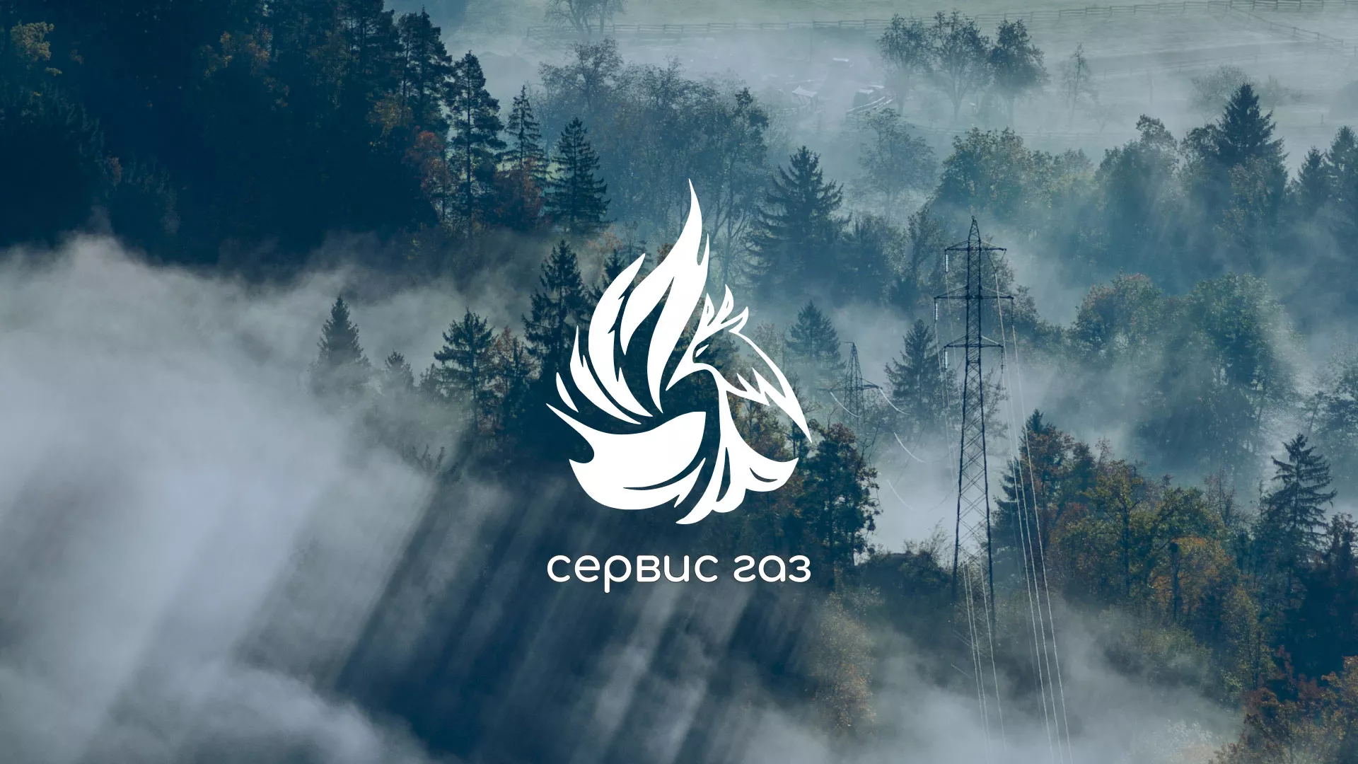 Создание сайта компании «Сервис газ» в Владикавказе