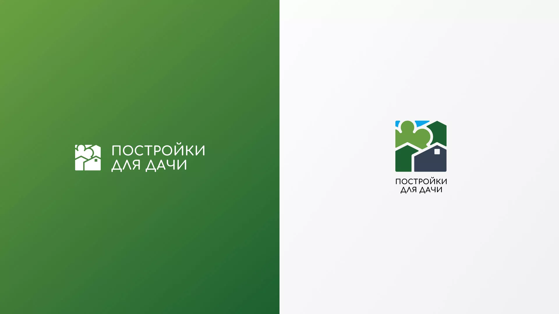 Разработка логотипа в Владикавказе для компании «Постройки для дачи»