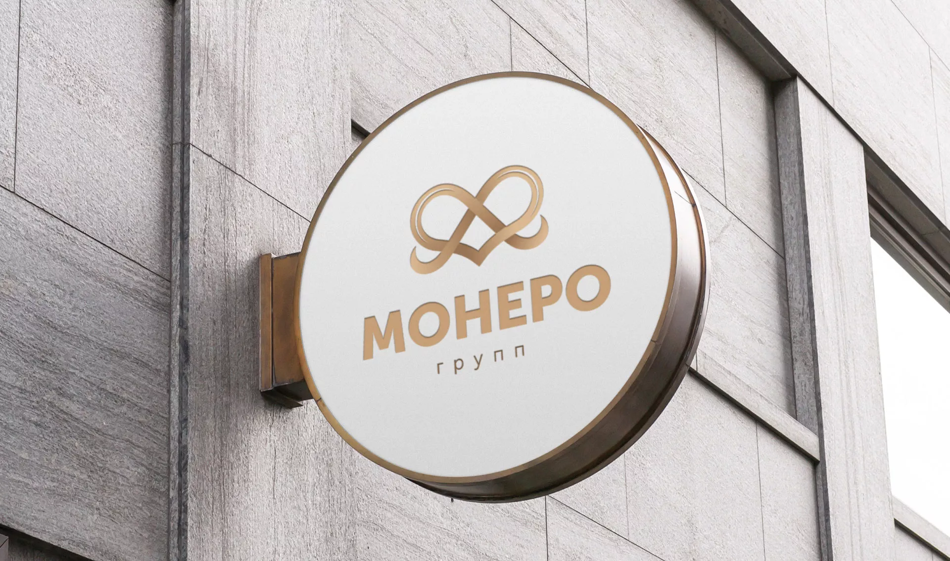 Создание логотипа компании «Монеро групп» в Владикавказе