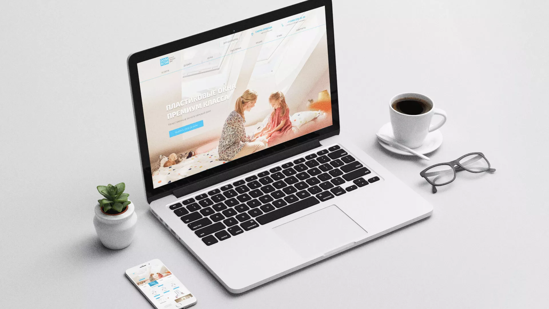 Создание сайта компании «ДОМКОМ» в Владикавказе