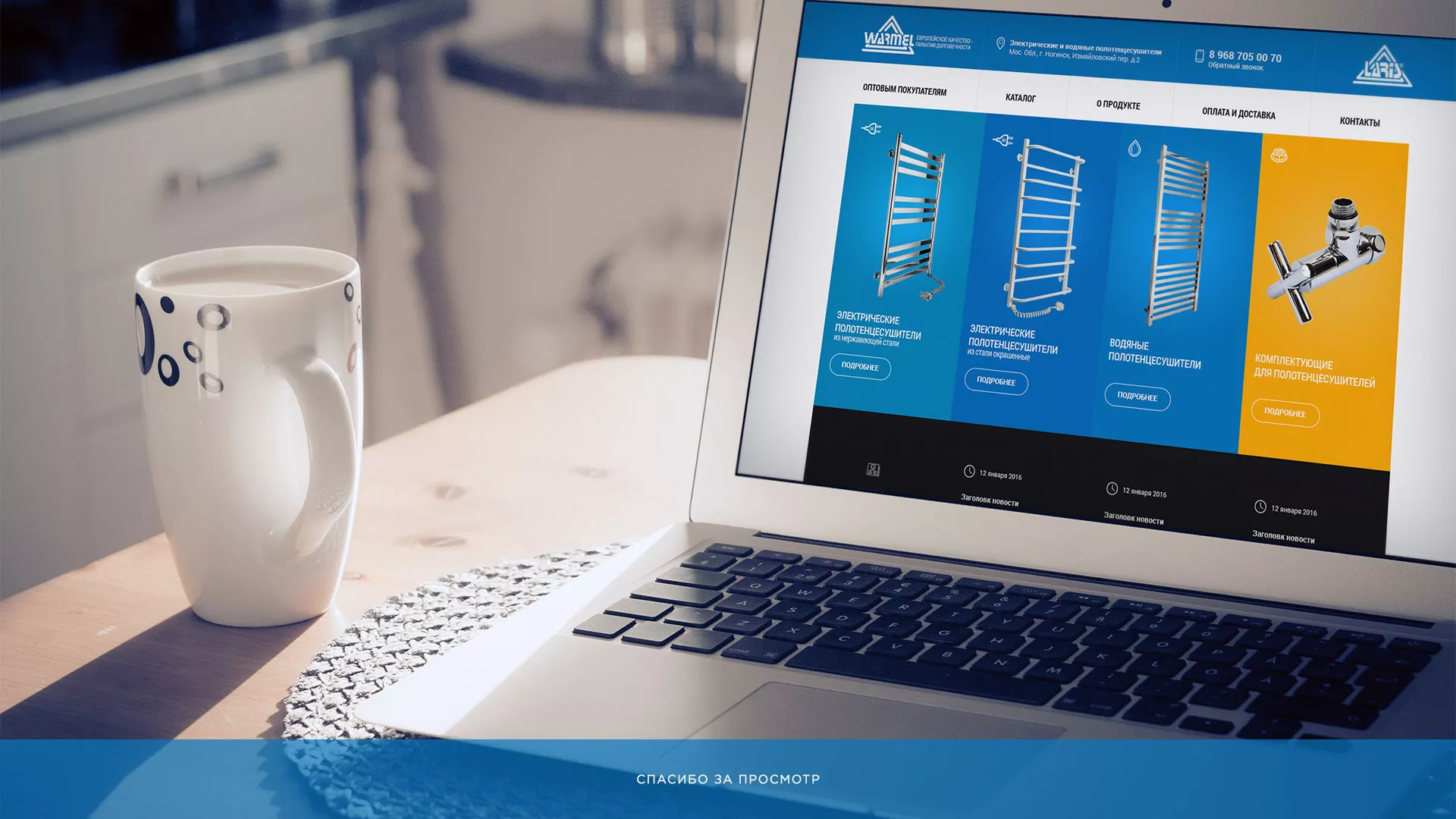 Разработка сайта для компании «WARMEL» по продаже полотенцесушителей в Владикавказе