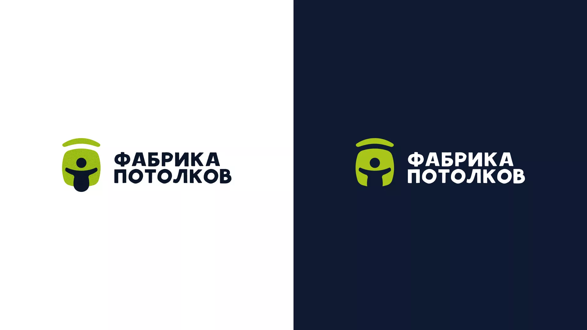 Разработка логотипа для производства натяжных потолков в Владикавказе