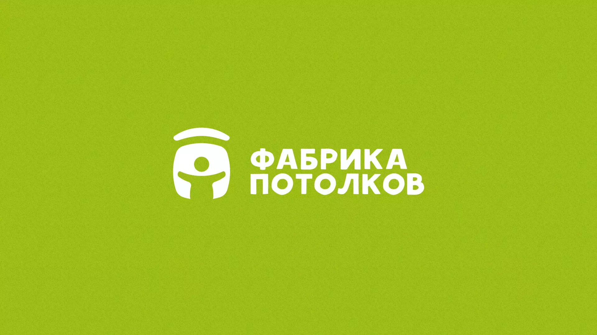 Разработка логотипа для производства натяжных потолков в Владикавказе